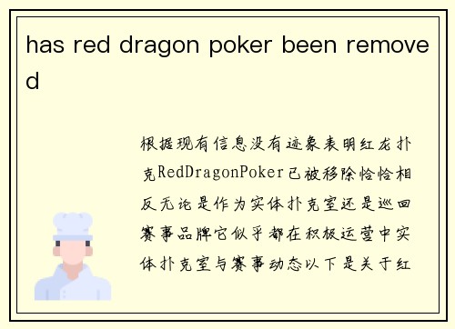 has red dragon poker been removed