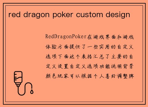red dragon poker custom design
